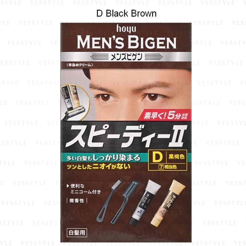 hoyu - Men's Bigen Speedy Gray Hair Color II