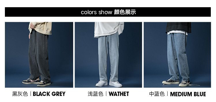 Savenne - Shift Jeans