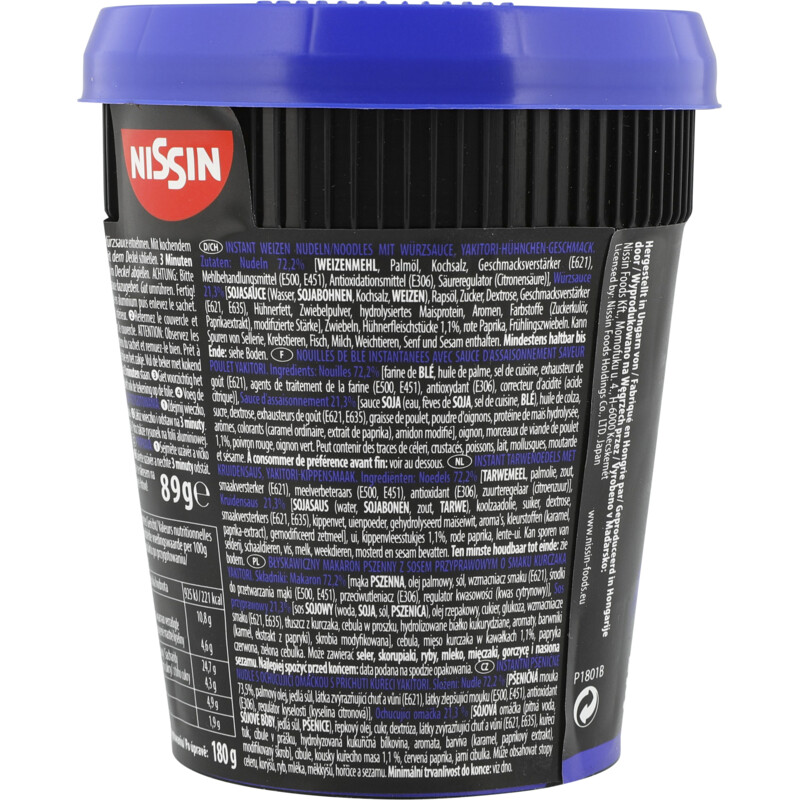 Nissin Soba cup noodles yakitori chicken