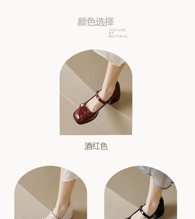 Aegina - Mary Jane pumps met vierkante neus, imitatieparels en blokhak