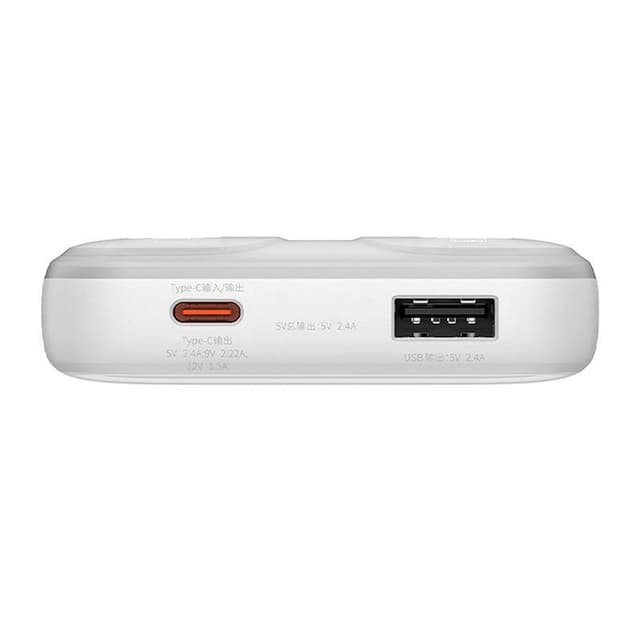 Powerbank Baseus Comet 10000mAh, 22,5W (hvid)