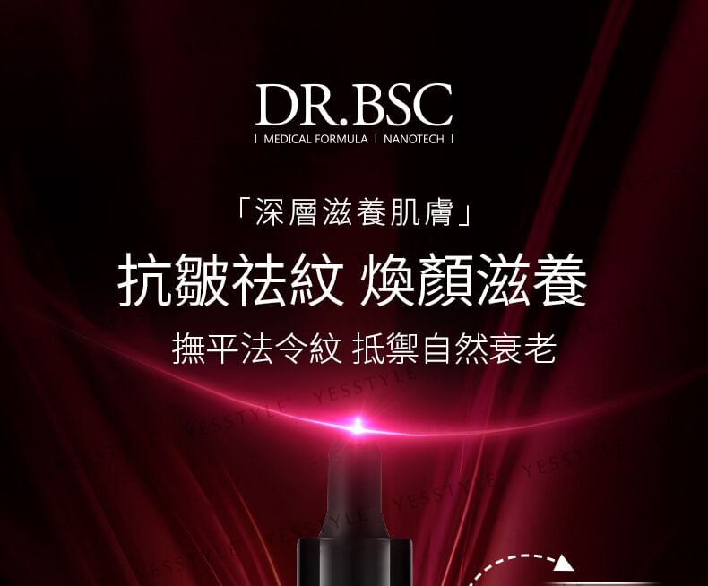 EFIX - DR.BSC Matrixyl 3000 Anti-Age Infinite Serum