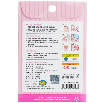 April Korea Pororo Nail   Hand Tattoo