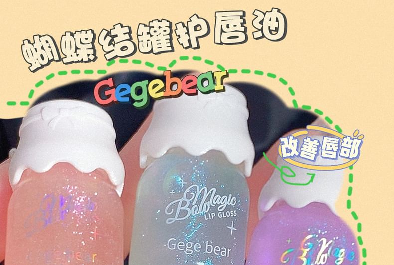Gege Bear - Glitter Lipgloss - 2 kleuren