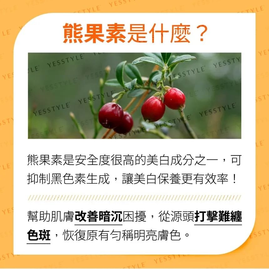 Dr. Hsieh - Lab. Smart Classic 6,8% Arbutine Essence
