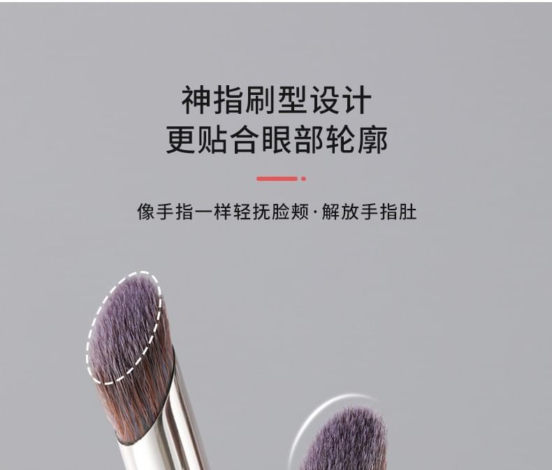 Puremantis - Concealer Brush (Diverse designs) / Set