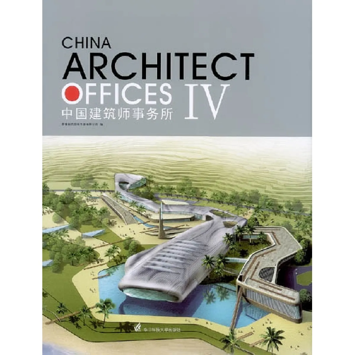 China architect offices IV · Occasion