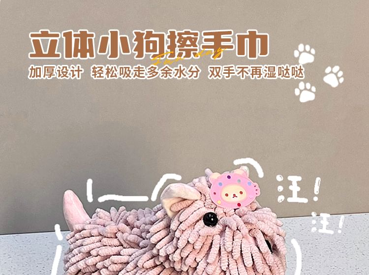NEJA - Honden Chenille Handdoek