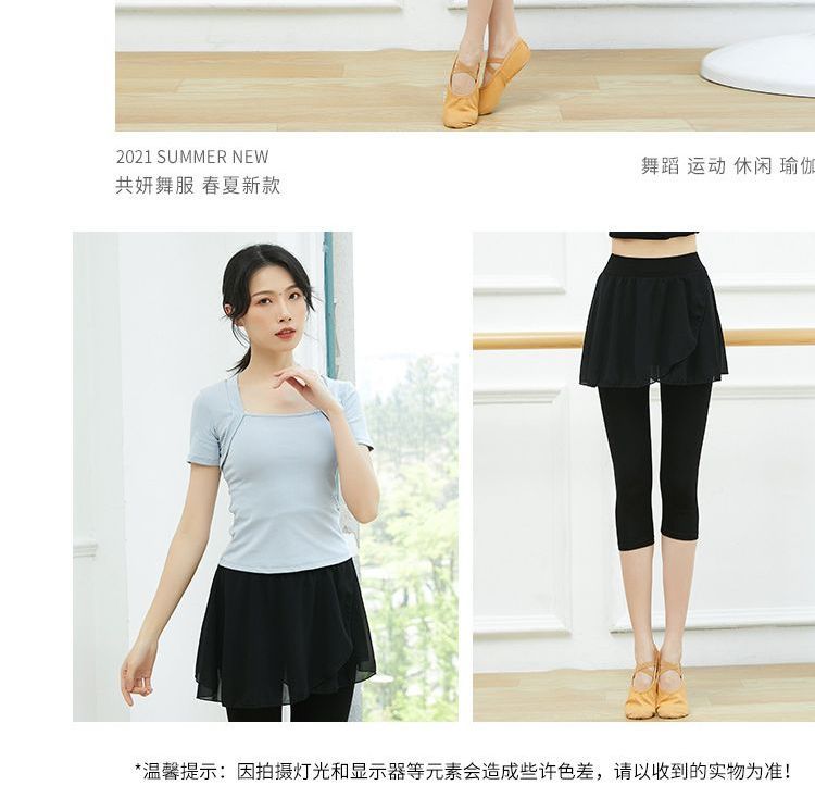 Cossita - Dans T-shirt met korte mouwen / Broek / Set