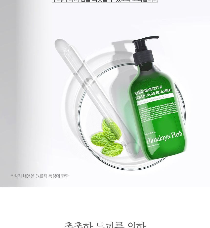 NARD - Shampoo voor de gevoelige hoofdhuid
