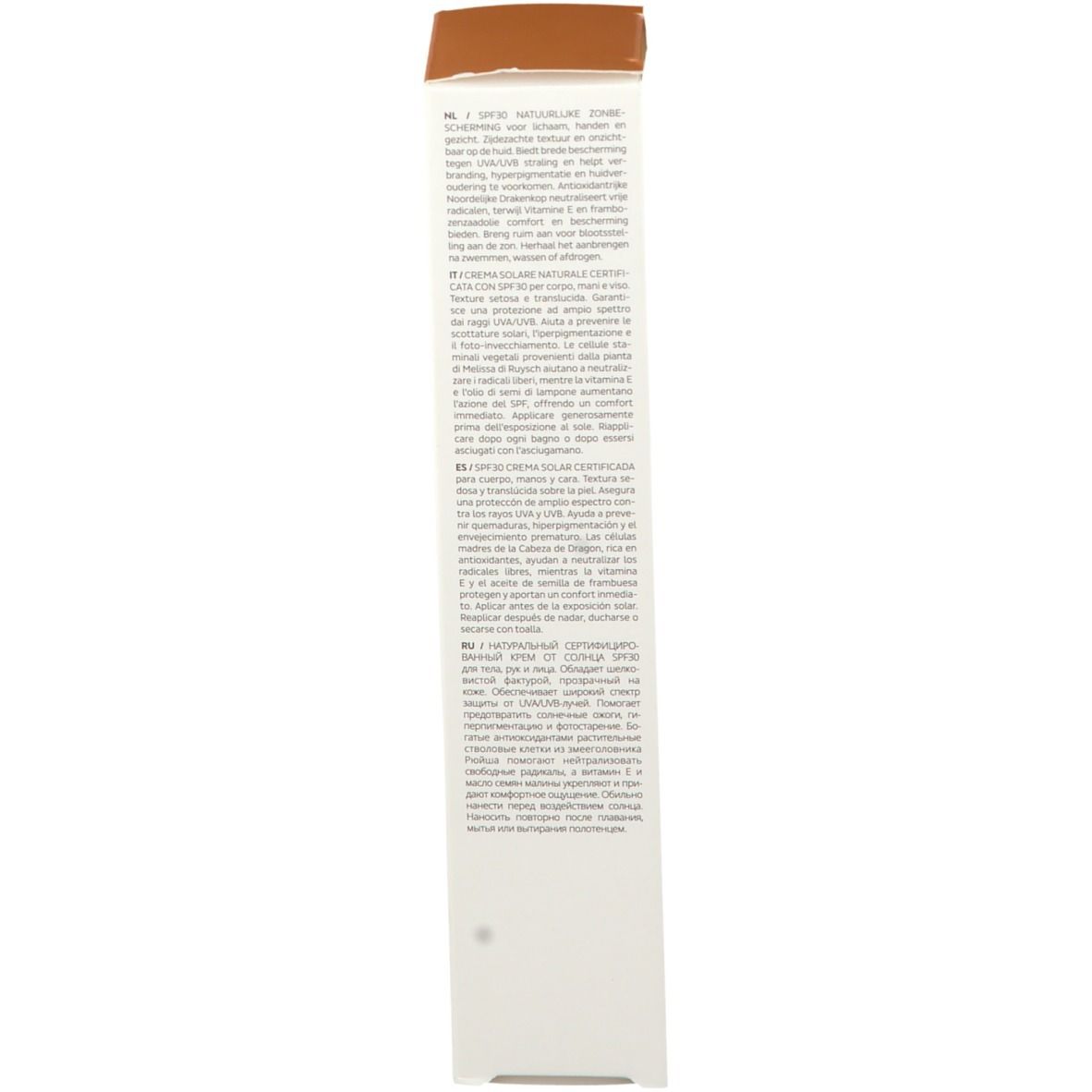 MADARA ANTIOXIDAN SUNSCREEN SPF 30