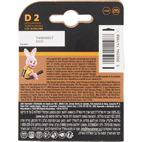 Duracell Plus D batterier 2-pak