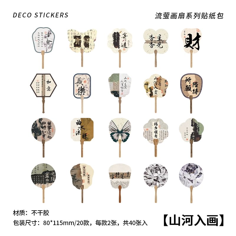 Chavipa - Sticker met Chinese karakters in de vorm van een handwaaier (verschillende ontwerpen)