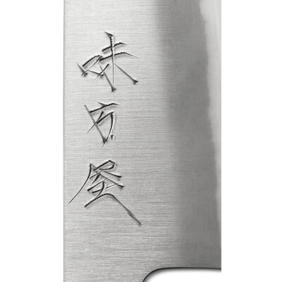 Japanisches Kochmesser Ajigataya, Japanisches Kochmesser Petty