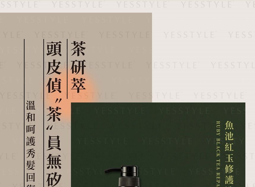 SOFNON - Tsaio Taiwan Tea Bathing Series Shampoo
