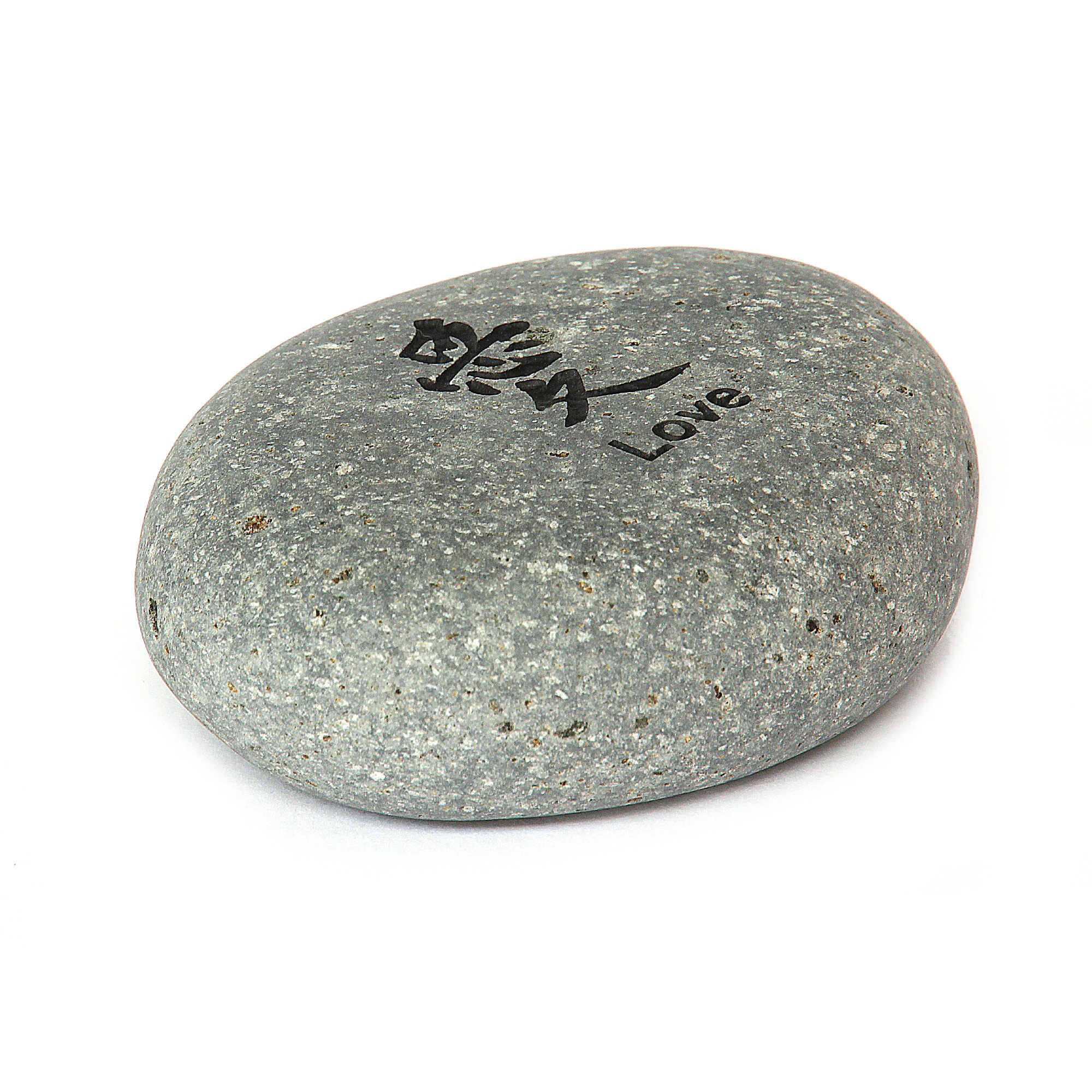 Flusskieselstein 'Love', grau, T 8 cm, B 8 cm von fischer's lagerhaus