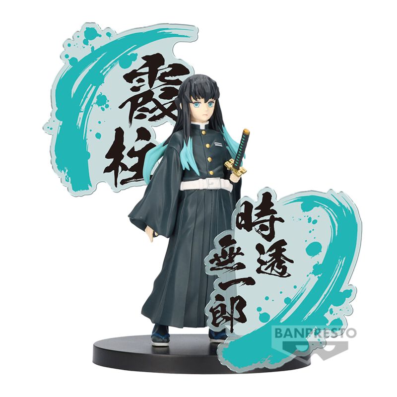 Kimetsu no Yaiba - Banpresto - Muichiro Tokito (EX figurine) | Demon Slayer Figurine de collection