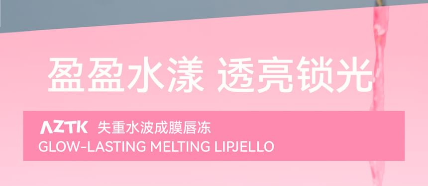 AZTK - Glow-Lasting Melting Lip Pencil - 7 kleuren
