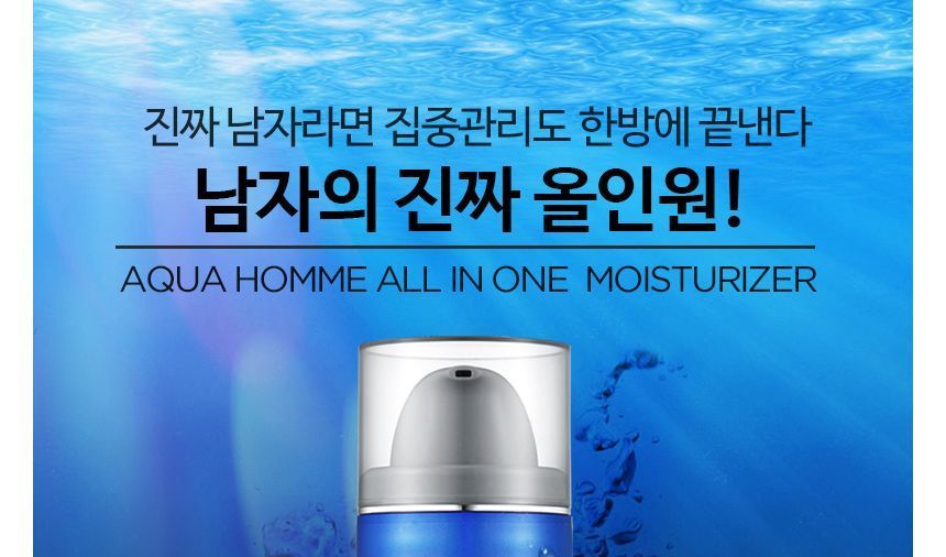 SCINIC - Aqua Homme All In One Moisturizier