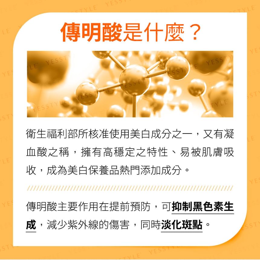 Dr. Hsieh - Lab. Smart Tranexaminezuur Essence