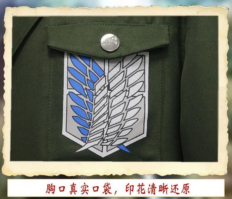 Bloomsoon - Attack on Titan Survey Corps Cosplay Kostuumset
