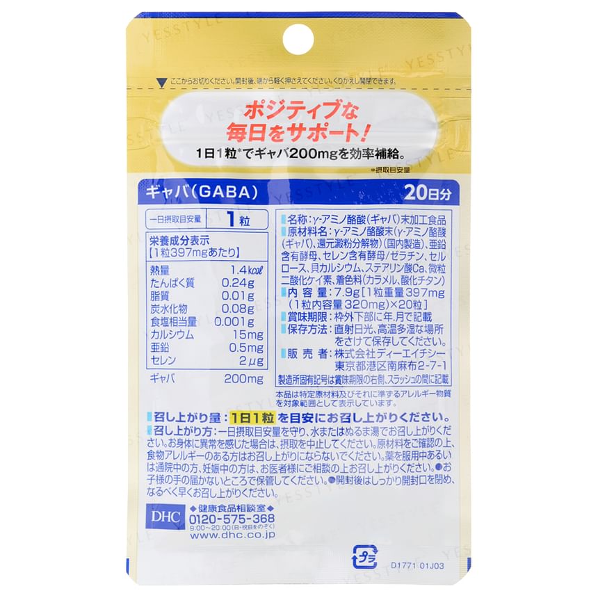 DHC - GABA-capsule