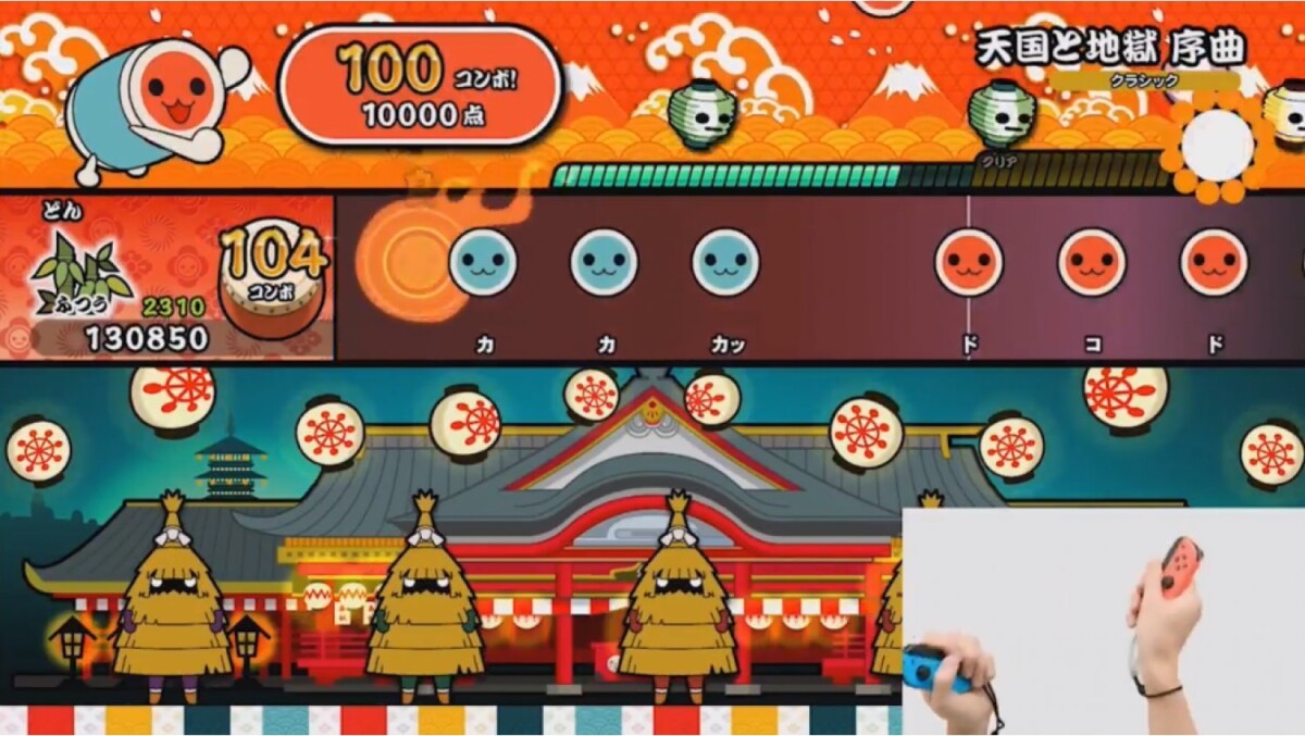 Taiko No Tatsujin: Nintendo Switch Version! - Import - Nintendo Switch