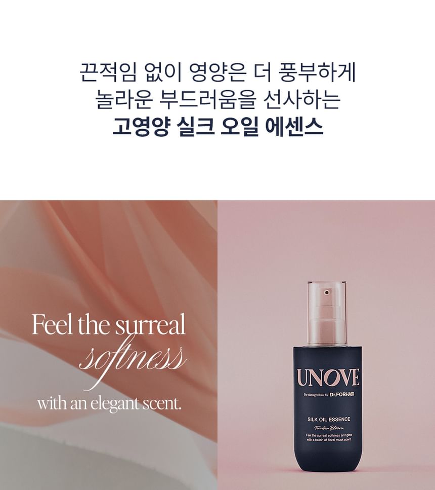 Dr.FORHAIR - UNOVE Zijde Olie Essentie - 2 Soorten