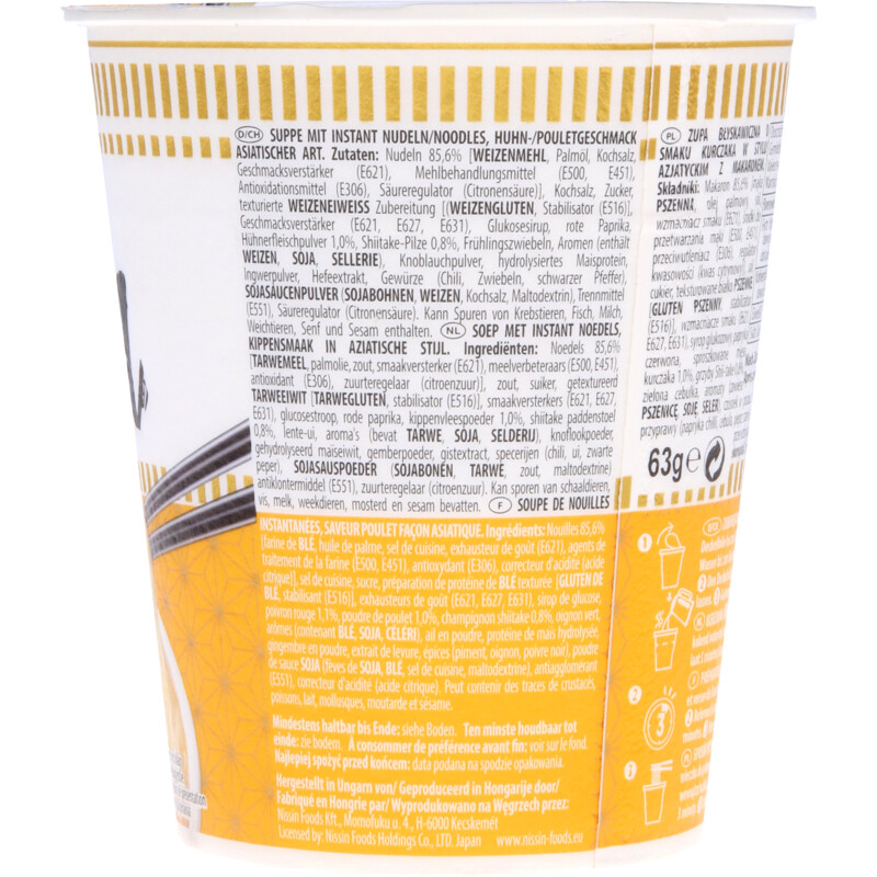 Nissin Cup noodles tasty chicken