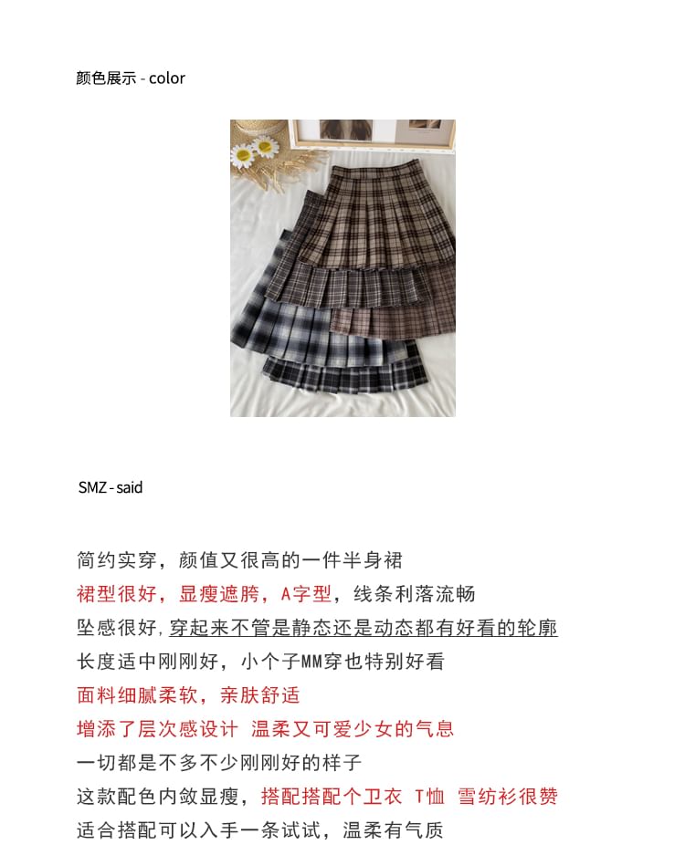 Mikiko - Geruite minirok met hoge taille en plooien