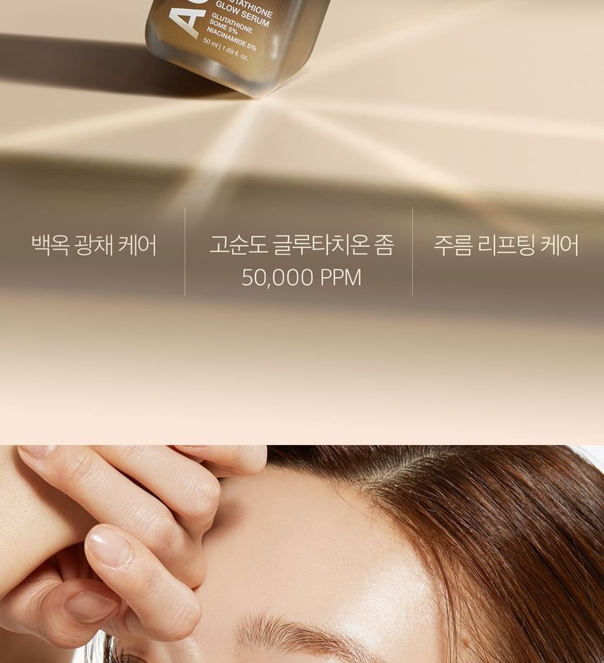 medicube - Glutathion Glow Serum