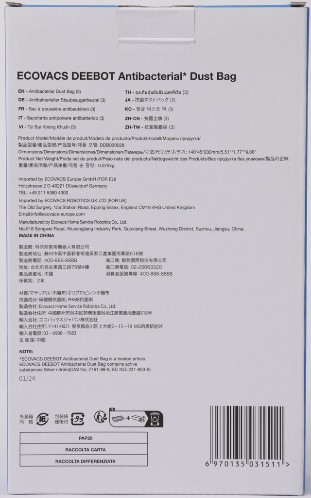 ECOVACS Staubsaugerbeutel »DDB030028« antibakteriell