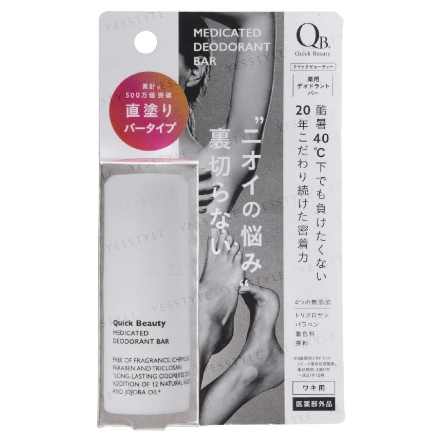 LIBERTA - QB Medicated Deodorant Bar Ongeparfumeerd