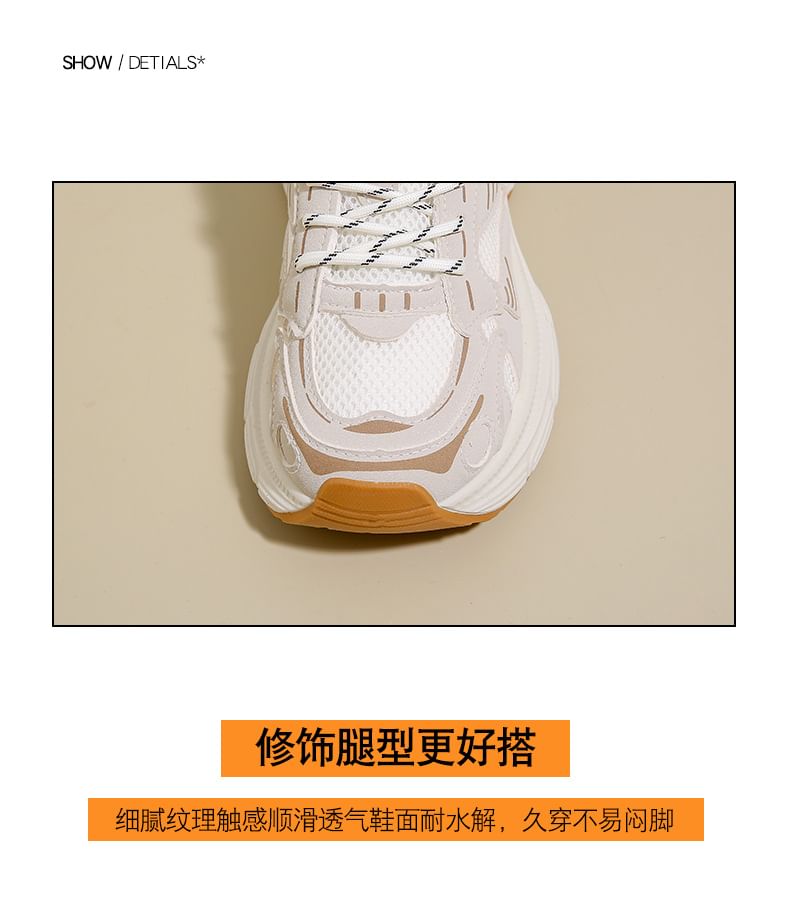 FRAISO - Platformpaneel Mesh Sneakers