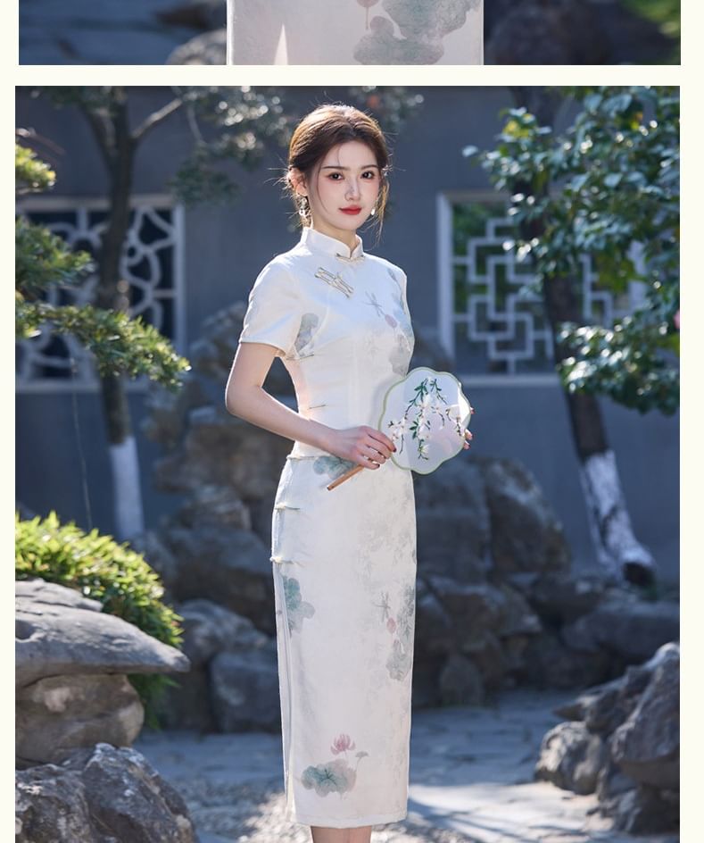 Catamin - Traditionele Chinese korte mouwen, staande kraag, bloemenprint, kikker, knoopsluiting, split, midi-schede, qipao