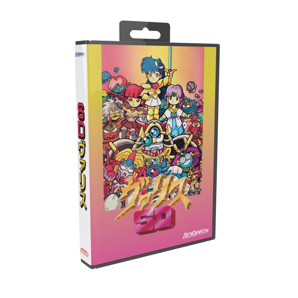 Syd of Valis (Collector’s Edition)- Sega Mega Drive
