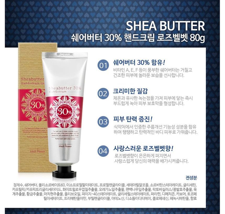 MediFlower - Sheaboter 30% Handcrème Set