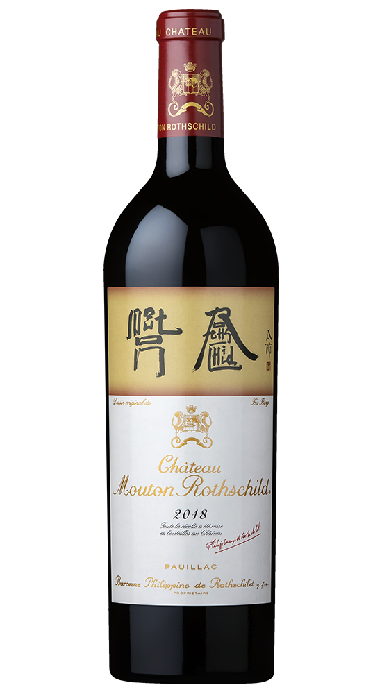 Château Mouton Rothschild 2018 Bordeaux-Pauillac -1er Cru Classé-   Rouge-