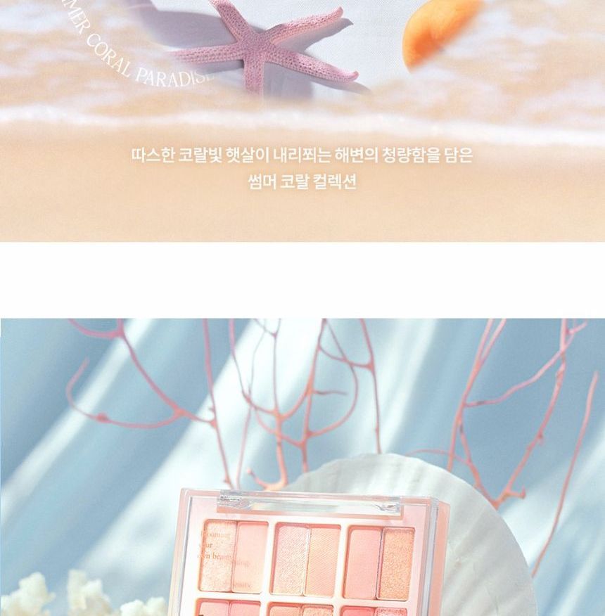 dasique - Shadow Palette Summer Coral Edition