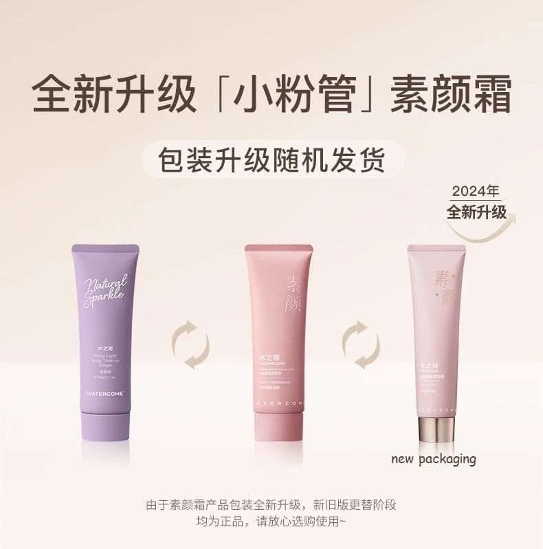 WATERCOME - Verhelderende Body Tone Up Cream