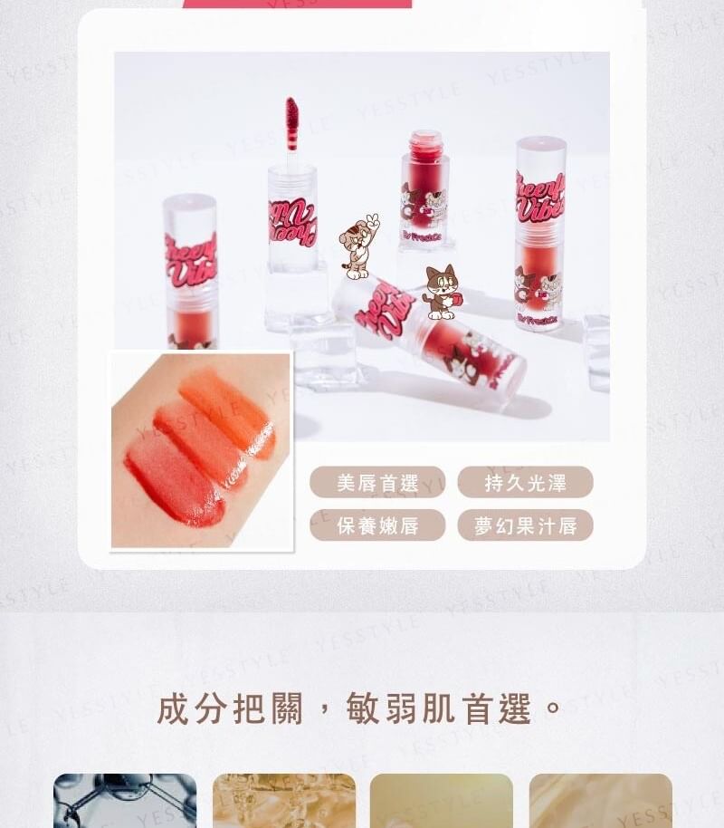 FreshO2 - Cheerful Vibes Six Peptide Watery Lip Glaze