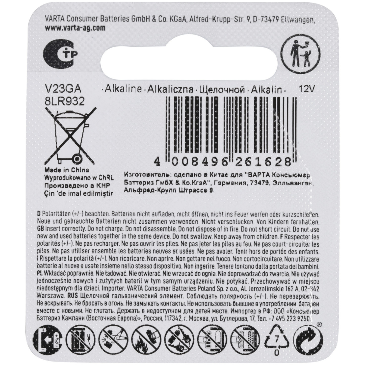 Varta Electronics V23GA 1er Bli
