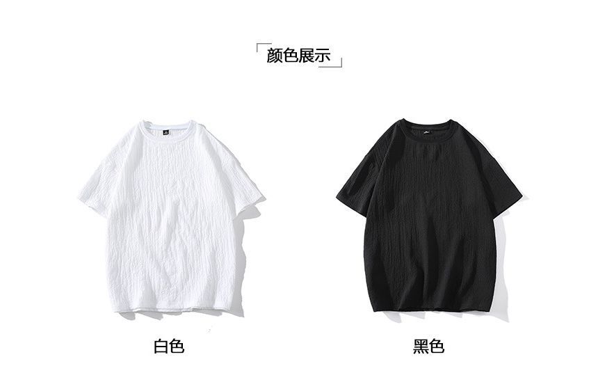 Aozora - T-shirt met korte mouwen en ronde hals