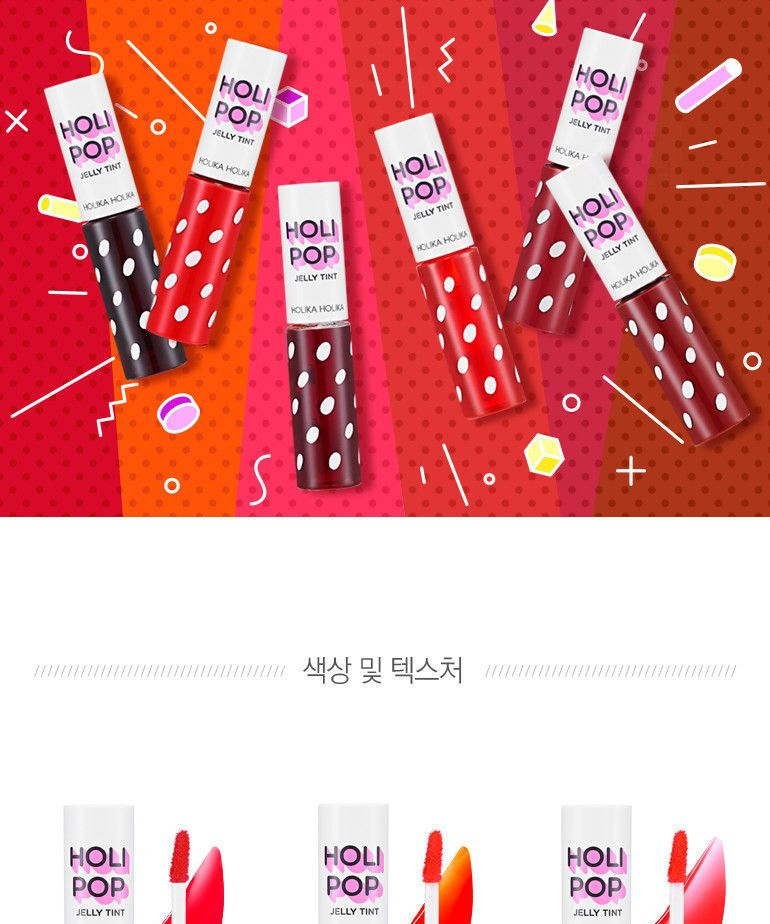 HOLIKA HOLIKA - Holi Pop Jelly Tint (6 kleuren)