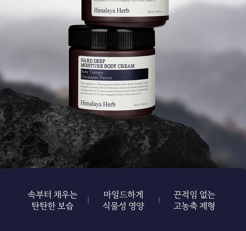 NARD - Diep hydraterende bodycrème met lavendelmuskus