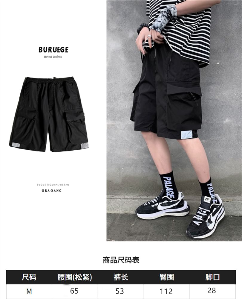 Bay Go Mall - Cargoshorts met trekkoord in de taille en effen applicaties
