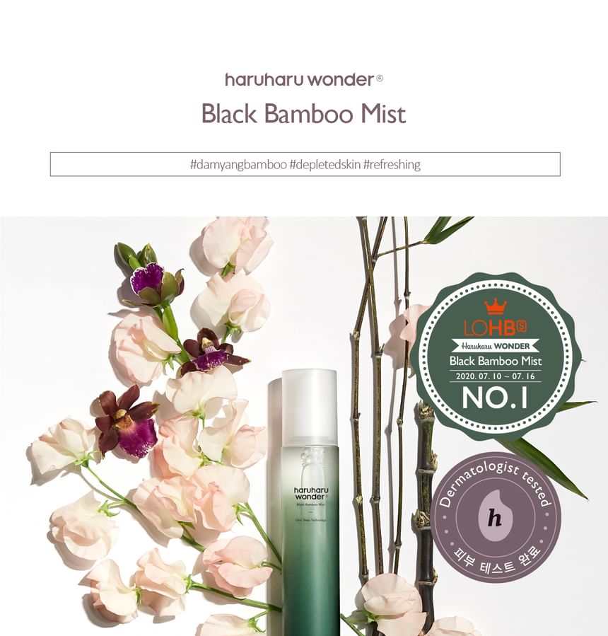 haruharu wonder - Black Bamboo Mist JUMBO