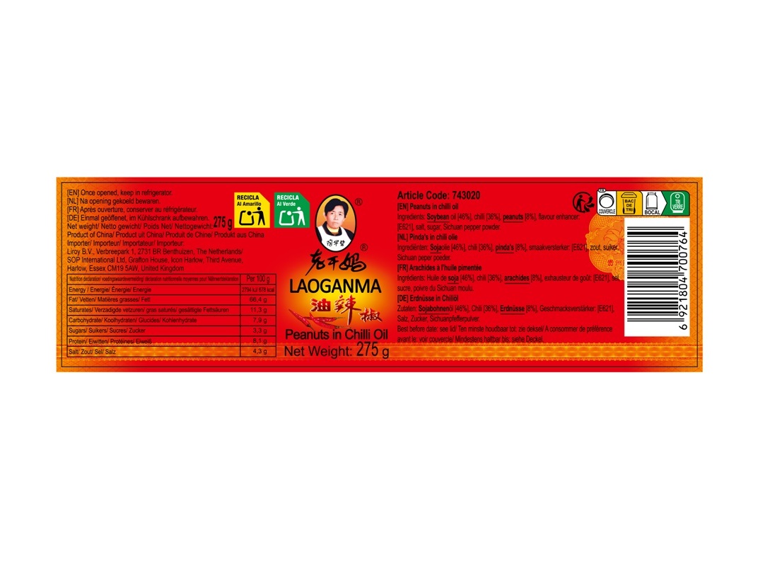 AMENDOIM LAOGANMA EM ÓLEO DE CHILLI 275G
