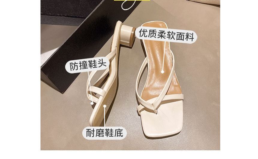 Anjay - Lage hak slippers