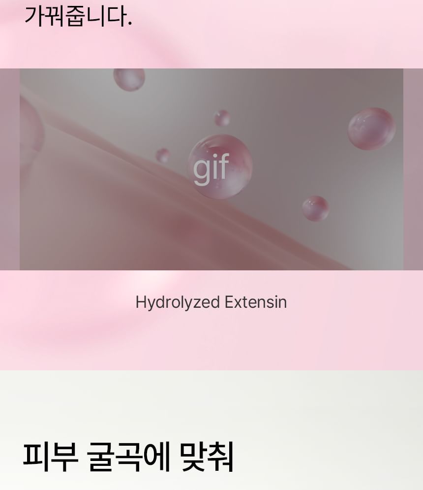 mixsoon - Bonenhydrogelmaskerpakketset
